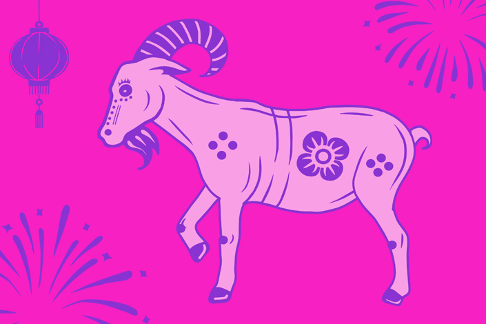 A graphic of a goat for Lunar New Year 2021